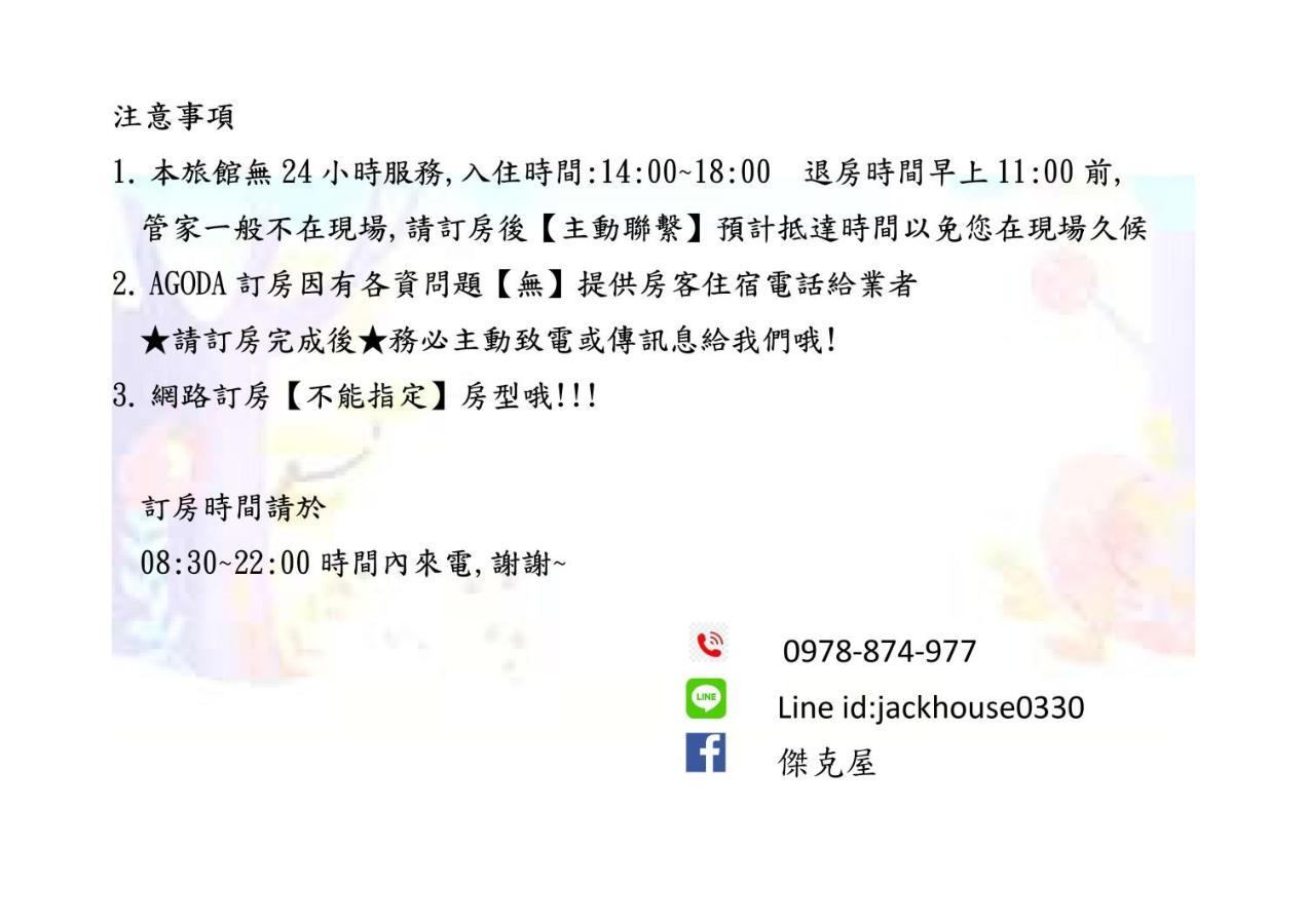 Jack'S House Daire Tainan Dış mekan fotoğraf